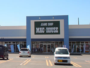 Mac House 矢巾店